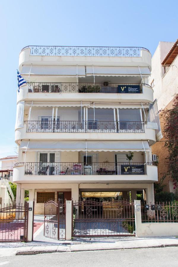 Sunny Apartment Near Metro Station أثينا المظهر الخارجي الصورة